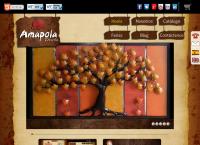 Sitio web de Amapola Diseño