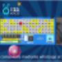 BINGO VIRTUAL INTERACTIVO