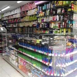 El Bazar De La Belleza