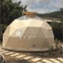 Subido por visitante en 5/12/2017 - Domo geodesico