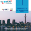Catalogo Coex Corporation