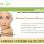 FACIAL