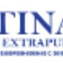 LA TINAJA