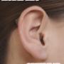 open ear