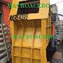 MOLINO IMPACTOR 300