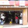 CasaTienda La Barra Ferreteria y Acabados en Calda