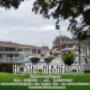 HOTEL ALBATROS