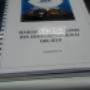 Manuales