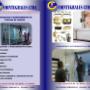 MANTENIMIENTO DE PUERTAS DE VIDRIO Y CRISTAL