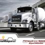 Subido por visitante en 21/11/2016