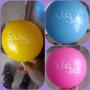 BOMBAS  PERSONALIZADAS