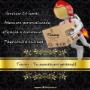 Subido por visitante en 7/07/2017