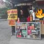 nuestro local