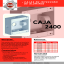 Cajas, conectores, Nema 7X, Nema 4X