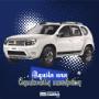 Alquiler de carros en Santa Marta