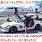 VUELOS-CHARTER-NACIONALES