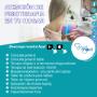 Servicios de fisioterapia