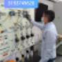 Electricista