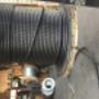 CABLE 1 NAL