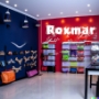 Tienda de accesorios para mascotas