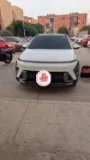instalacion de gps en Hyundai kona